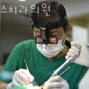 이너스치과의원 이미지