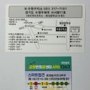 동성중삼거리 이미지