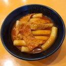 떡볶이 No.5 이미지
