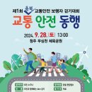 내곡초교 이미지