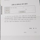 불광5구역 조합 소식지 42호(2019.02.22) 입니다. 이미지