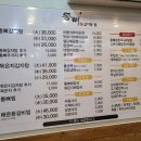 통뼈감자탕 옥포점 네이버블로그