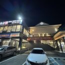 신가네오리숯불구이 | 경복궁숯불구이 울산본점 :: 오리 숯불구이 내돈내산 후기