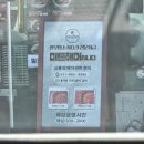 오학정육점 이미지