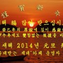 2016 신년교례회 안내 이미지