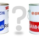 다수페인트 이미지