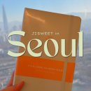 그린 | 스타벅스 다이어리 라이트그린 실물 후기 ㅣ 2026 프리퀀시 데일리 플래너