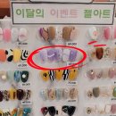 디퍼플네일 하남본점