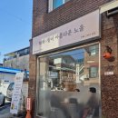 버스정류장(설봉산 입구) 이미지