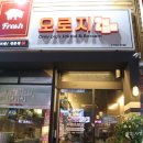 오로지족발보쌈 이미지
