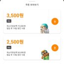 싸다아구찜 이미지