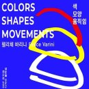 모양기획 이미지