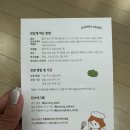 방배로40길 17-9 | 마포 빵지순례ㅣ연남동 빵집 쭈롱베이커리 빵택배 솔직 후기