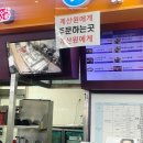 치악(부산방향)주유소 이미지