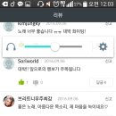 좋아하는곡 듣다가 ★브릿팬★ 발견!!! 이미지