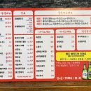 쭈꾸미국민삼겹 이미지