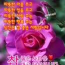 좋은세상좋은사람 이미지