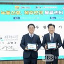 고흥산업