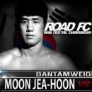 로드FC서도 `5분 대기조` 등장..문제훈 vs 김민우 2차전 결정 이미지
