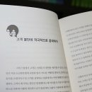 도서출판 큰그림