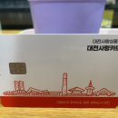 배스킨라빈스대전월평트레이더스