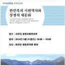 임성호한의원 이미지