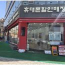 믿음모바일 이미지
