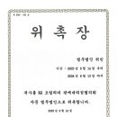 법무법인위민