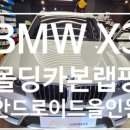 오토갤러리라운지 이미지