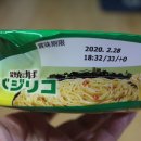 바질리코 이미지