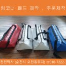 곡성 복싱 체육관 이미지