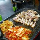 돼지네삼겹살 이미지