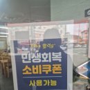 구이영 뼈대있는 가문 합정점 이미지