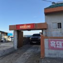 돈당 | 제주도 난축맛돈 식당 "돈벨롱" 내돈내산 후기