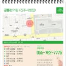 공룡한의원 이미지