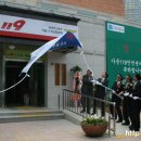 남양주진접119안전센터 이미지