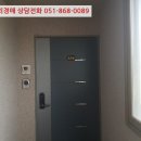 민등대길 이미지