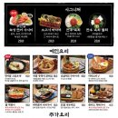 철길부산집 - 광산구 사암로216번길 30 | 철길부산집