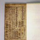 소천로 이미지