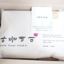 삼광농장 이미지
