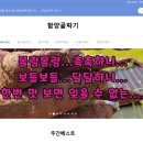 자연이 깃든 농장 이미지