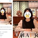 샤밍헤어 | 잠실 긴 단발 c컬펌 미용실 하이르헤어 ♥ 웬디 샤밍컷 잘 어울리는 얼굴형 &amp; 손질방법