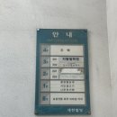 비지니스가요주점 - 달성군 현풍중앙로 57 | 비지니스가요주점