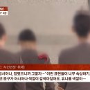 합병하고 서자취급당한다는 아시아나직원들 이미지