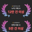 두성2 | 용용사주 자미두성 후기2