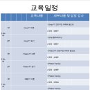 라온스포츠아카데미