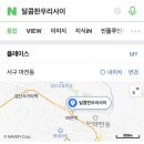 달콤한우리사이