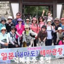 대마도 탐방 이미지