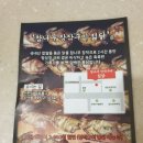 참나무장작구이 젊닭 이미지