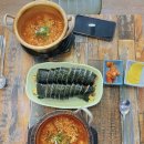 강산분식 | [논산] 분식집 &#39;호김밥&#39; 솔직후기